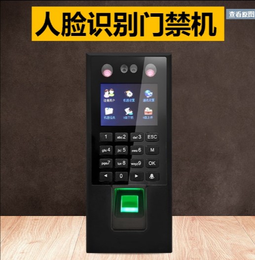 Face1人臉識(shí)別門(mén)禁機(jī)一體機(jī)考勤U盤(pán)下載門(mén)禁系統(tǒng)
